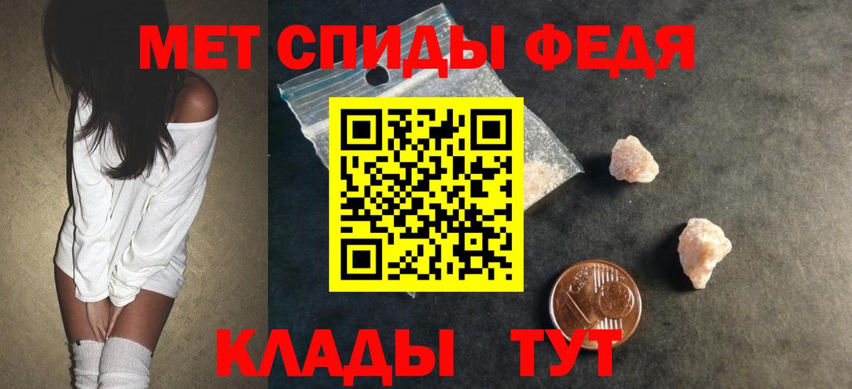 АМФЕТАМИН VHQ  Amphetamine  Асбест  Вход с VPN 
