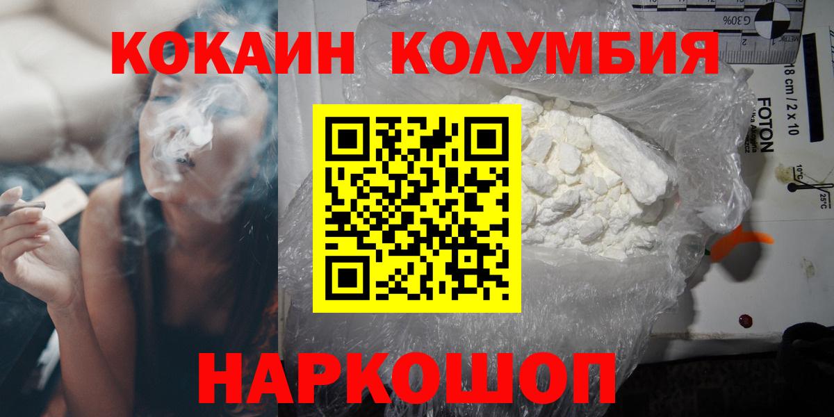 COCAIN 98%  COCAIN 98%  Асбест  Вход с VPN 