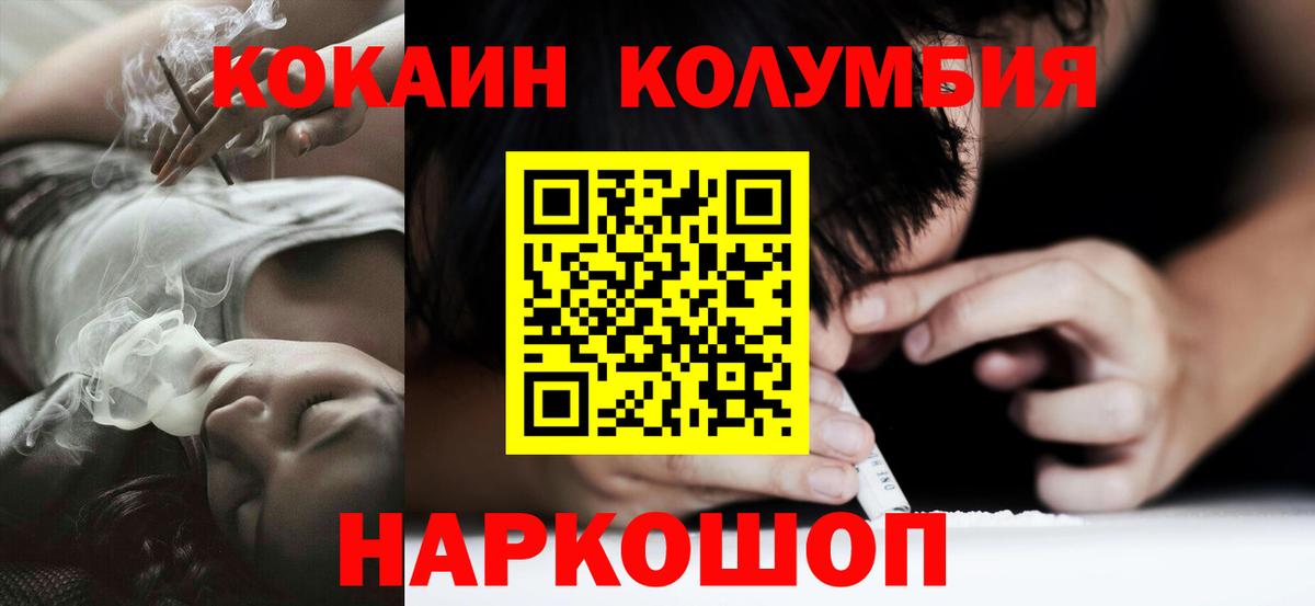 Кокаин VHQ Асбест