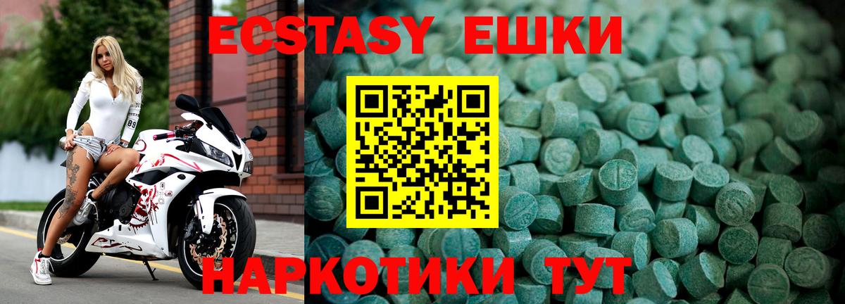 Ecstasy бентли Асбест