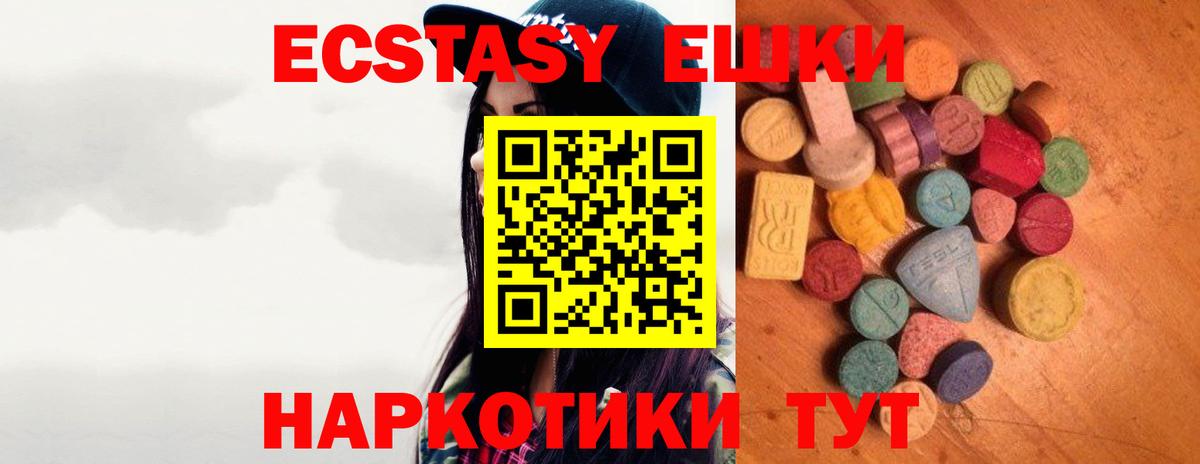 Асбест  Ecstasy Punisher  Ecstasy 300 mg  Вход с VPN 