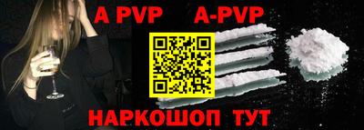 каннабис Апшеронск