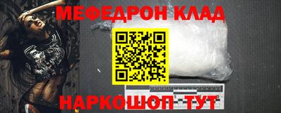 шишки Аргун