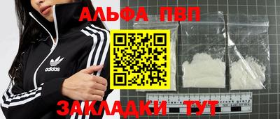 бутик Апрелевка
