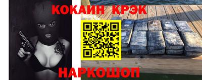 каннабис Апшеронск