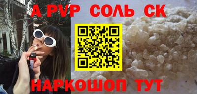 шишки Аргун