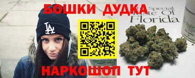 бутик Апрелевка
