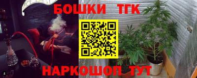 бутик Апрелевка