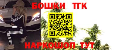 бутик Апрелевка