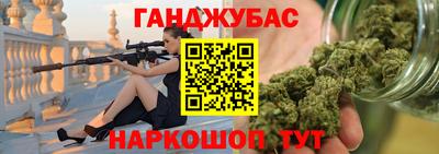 бутик Апрелевка