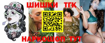 каннабис Апшеронск