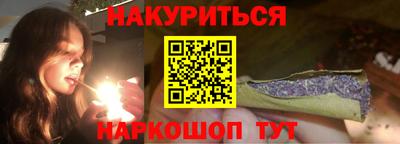 бутик Апрелевка