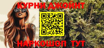 каннабис Апшеронск