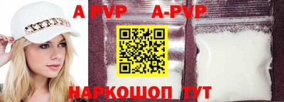 каннабис Апшеронск