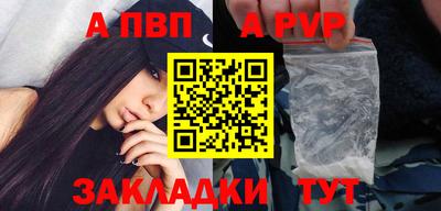 бутик Апрелевка