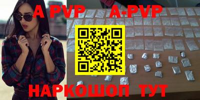 шишки Аргун