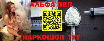 каннабис Апшеронск