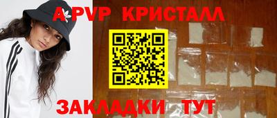 шишки Аргун
