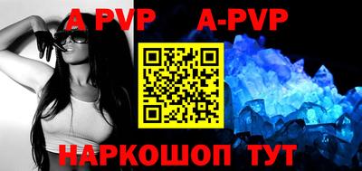шишки Аргун