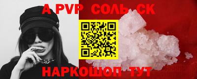 шишки Аргун