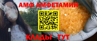 шишки Аргун