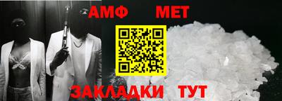 каннабис Апшеронск