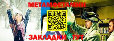 каннабис Апшеронск