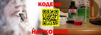 шишки Аргун