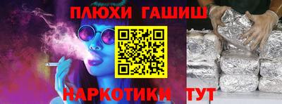 шишки Аргун