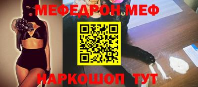 шишки Аргун