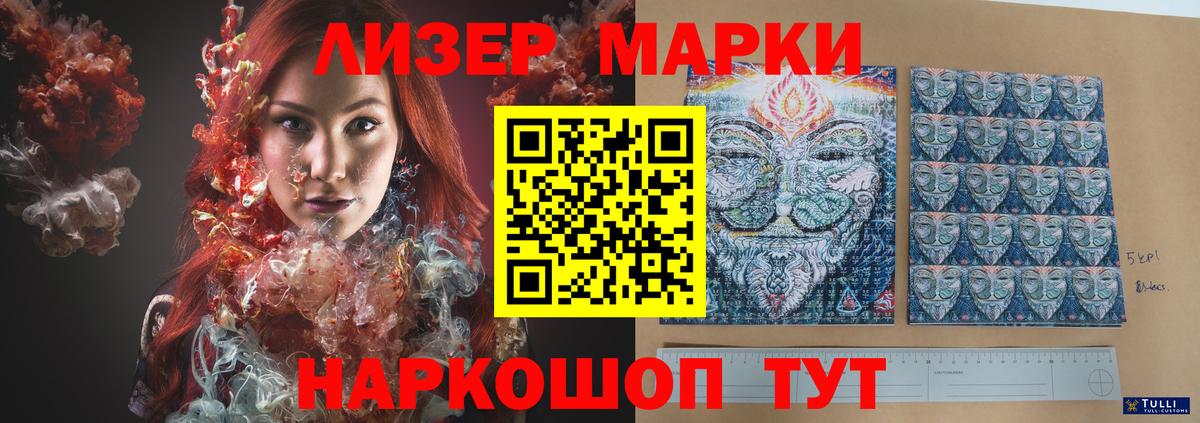 Лсд 25 экстази ecstasy  ЛСД экстази ecstasy  Вход с VPN  kraken рабочий сайт  Асбест 