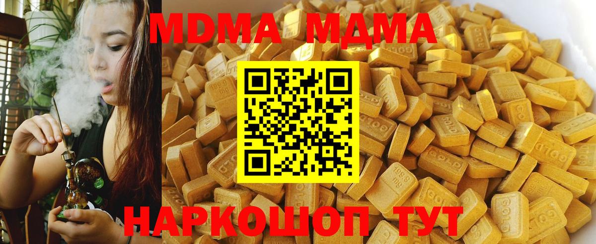 МЕФ кристаллы  Кетамин  Асбест  КОКАИН  Вход с VPN  ГАШИШ  Купить  ГАШ  Бошки Шишки 