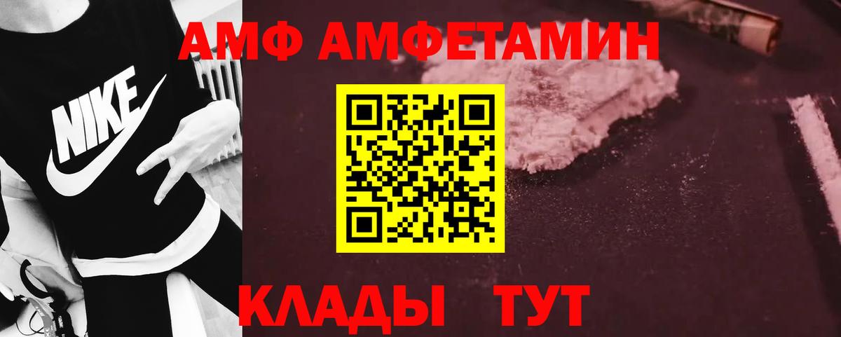 Первитин кристалл  Вход с VPN  Асбест 
