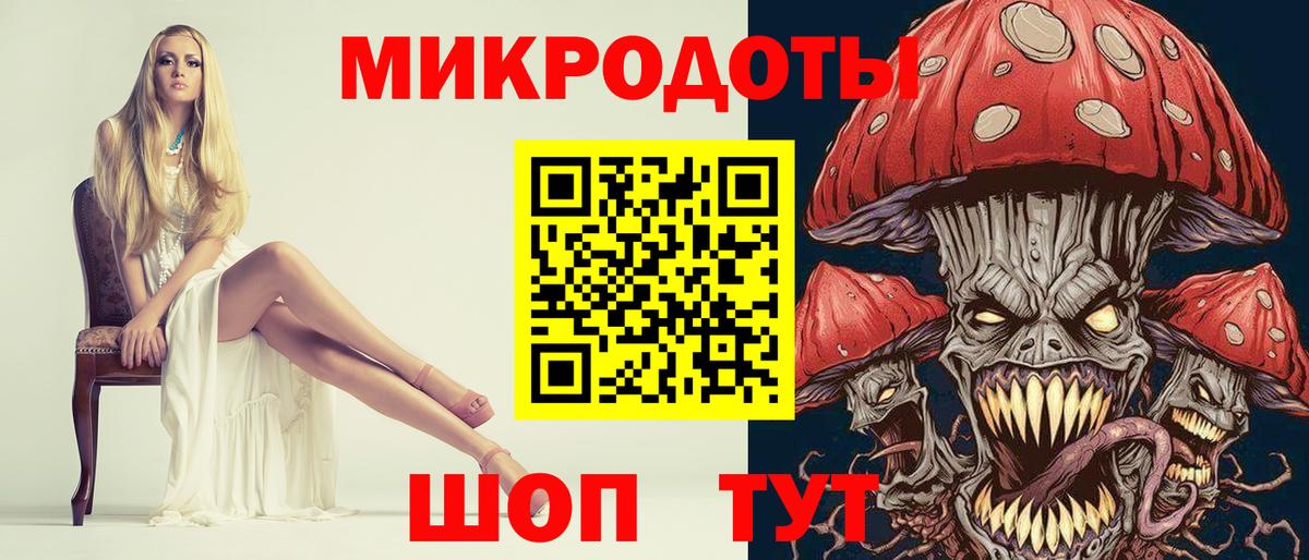 Псилоцибиновые грибы Cubensis Асбест