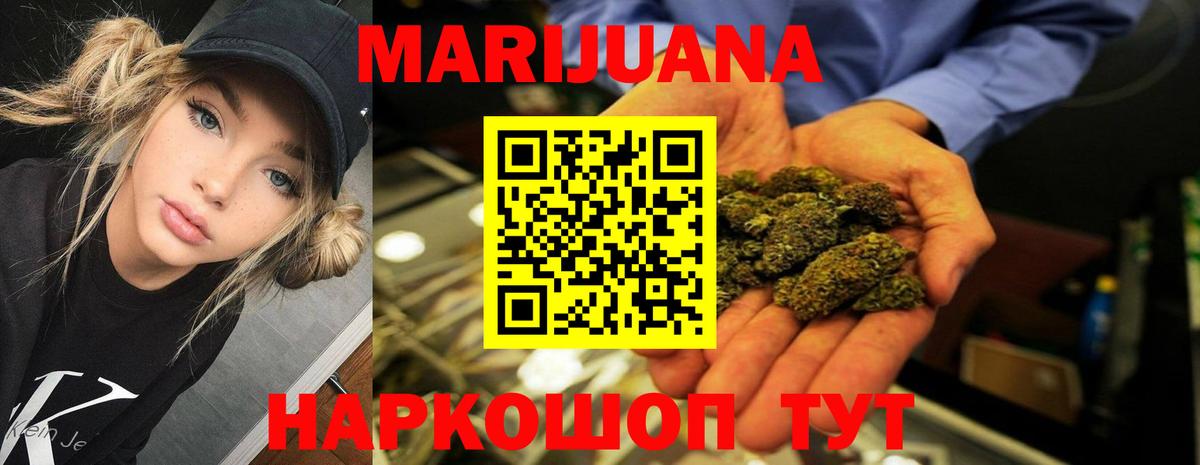 Асбест  Шишки марихуана Ganja  Вход с VPN  Канабис Bruce Banner 